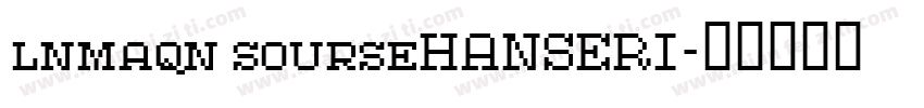 lnmaqn sourseHANSERI字体转换